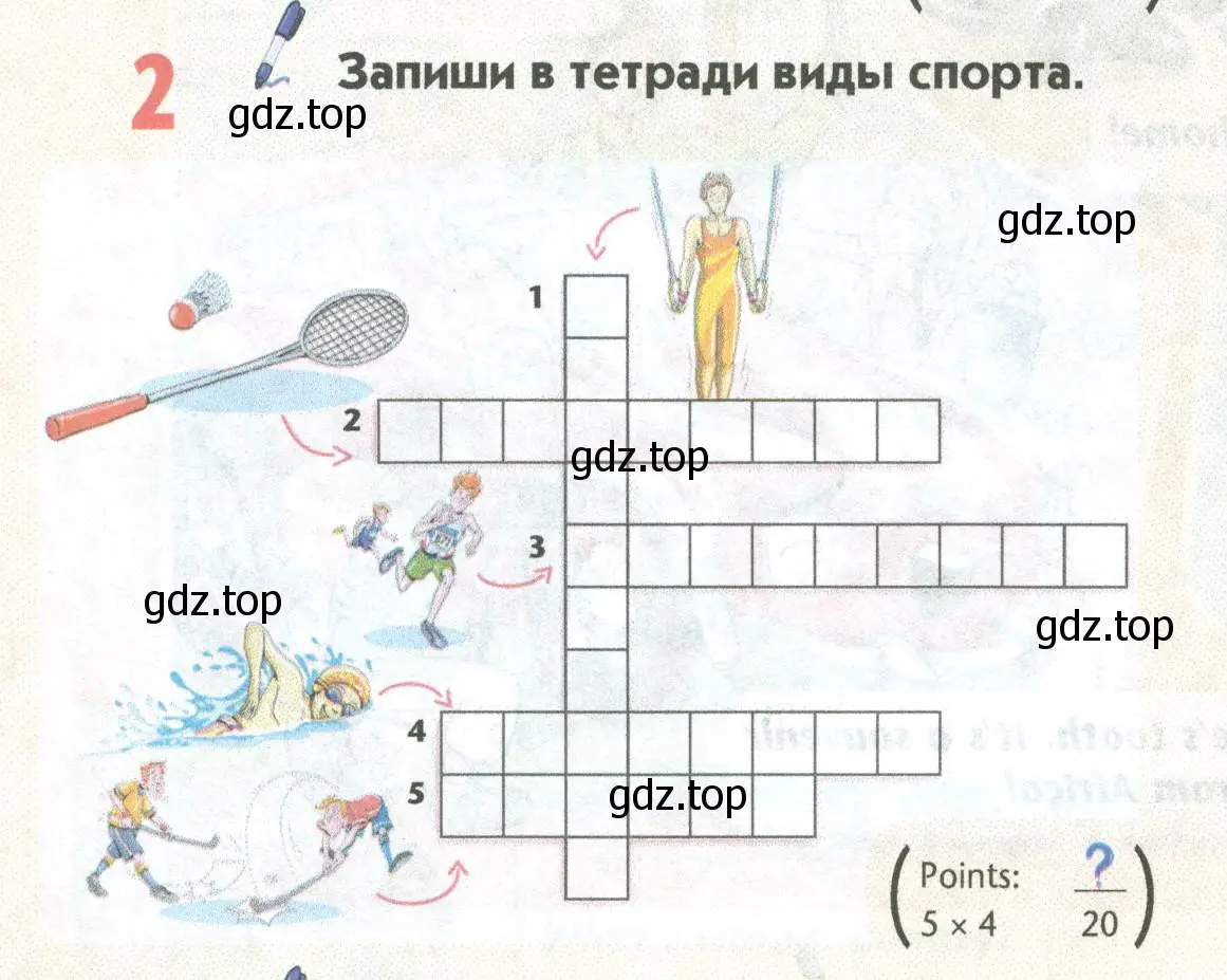 Условие номер 2 (страница 58) гдз по английскому языку 5 класс Маневич, Полякова, учебник