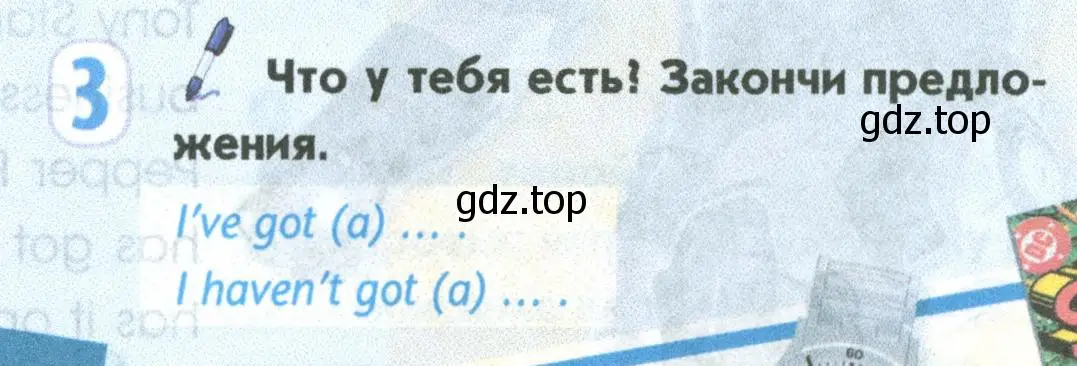 Условие номер 3 (страница 59) гдз по английскому языку 5 класс Маневич, Полякова, учебник