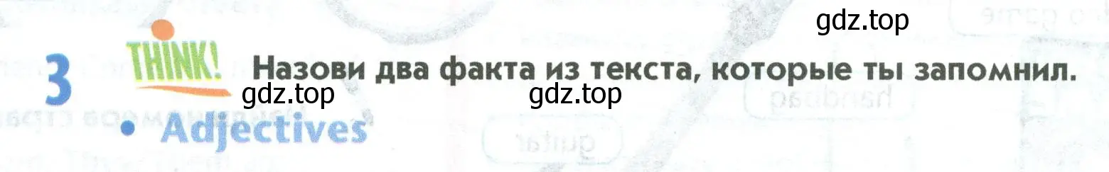 Условие номер 3 (страница 60) гдз по английскому языку 5 класс Маневич, Полякова, учебник