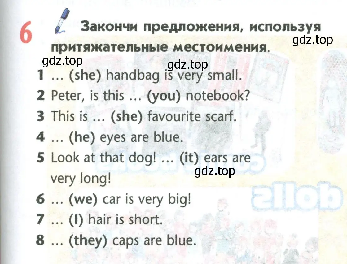 Условие номер 6 (страница 63) гдз по английскому языку 5 класс Маневич, Полякова, учебник