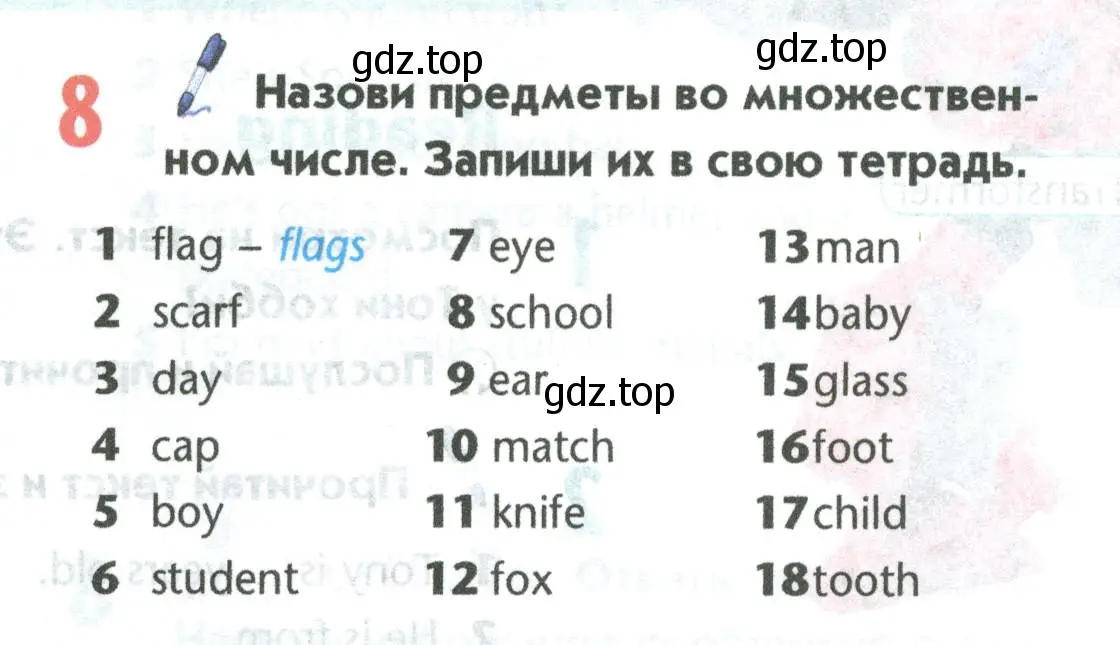 Условие номер 8 (страница 63) гдз по английскому языку 5 класс Маневич, Полякова, учебник