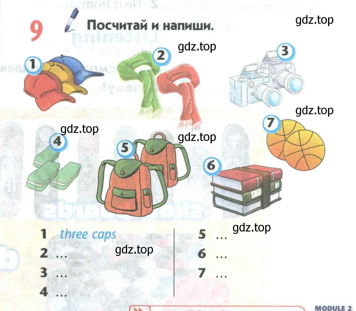 Условие номер 9 (страница 63) гдз по английскому языку 5 класс Маневич, Полякова, учебник