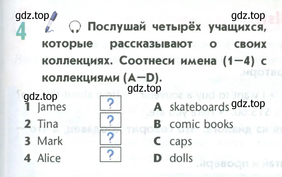 Условие номер 4 (страница 65) гдз по английскому языку 5 класс Маневич, Полякова, учебник