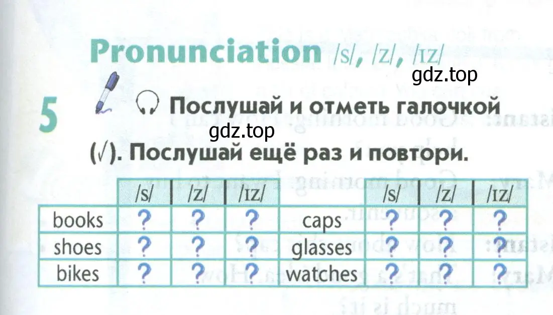 Условие номер 5 (страница 65) гдз по английскому языку 5 класс Маневич, Полякова, учебник