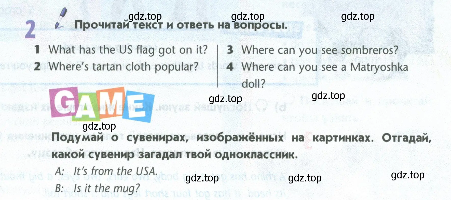 Условие номер 2 (страница 67) гдз по английскому языку 5 класс Маневич, Полякова, учебник