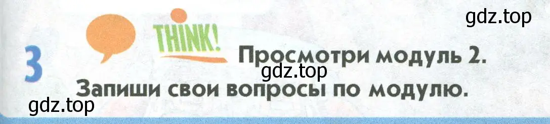 Условие номер 3 (страница 69) гдз по английскому языку 5 класс Маневич, Полякова, учебник