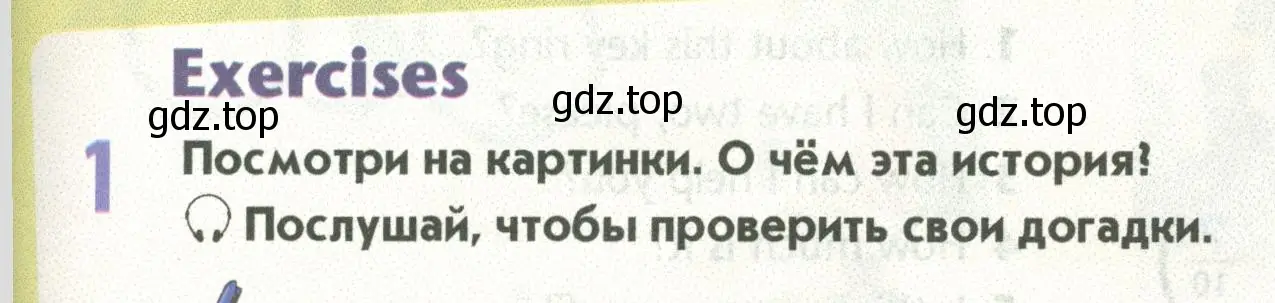 Условие номер 1 (страница 71) гдз по английскому языку 5 класс Маневич, Полякова, учебник