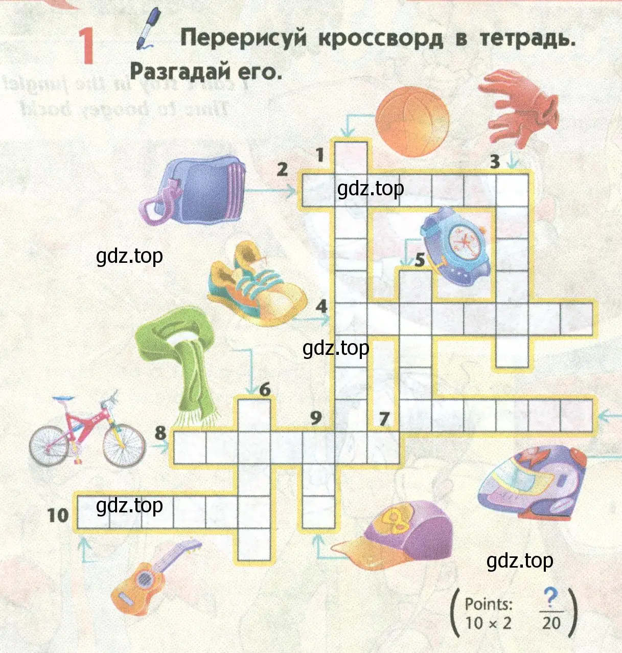 Условие номер 1 (страница 72) гдз по английскому языку 5 класс Маневич, Полякова, учебник