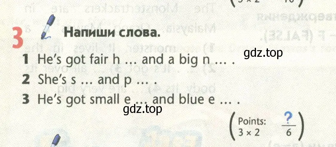 Условие номер 3 (страница 72) гдз по английскому языку 5 класс Маневич, Полякова, учебник