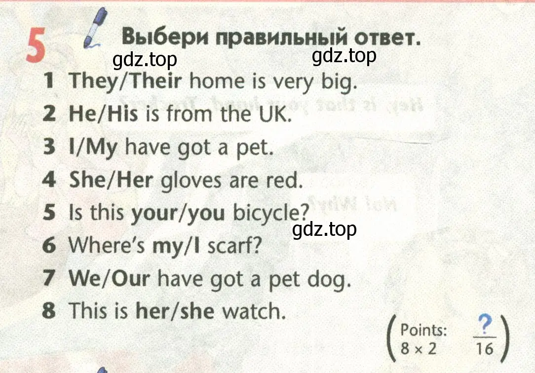 Условие номер 5 (страница 72) гдз по английскому языку 5 класс Маневич, Полякова, учебник