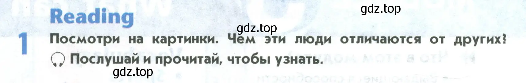 Условие номер 1 (страница 74) гдз по английскому языку 5 класс Маневич, Полякова, учебник