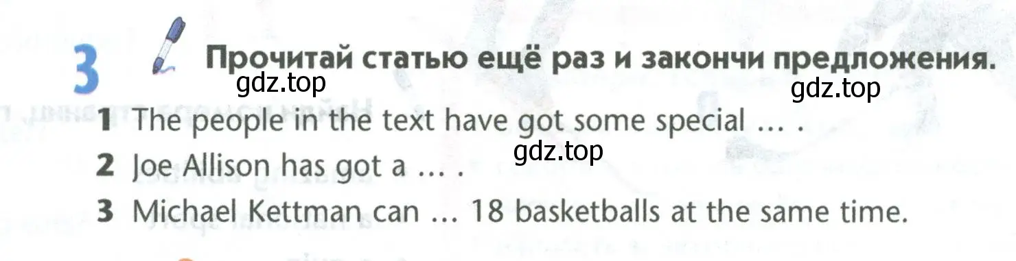 Условие номер 3 (страница 74) гдз по английскому языку 5 класс Маневич, Полякова, учебник