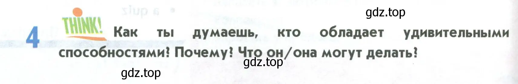 Условие номер 4 (страница 74) гдз по английскому языку 5 класс Маневич, Полякова, учебник