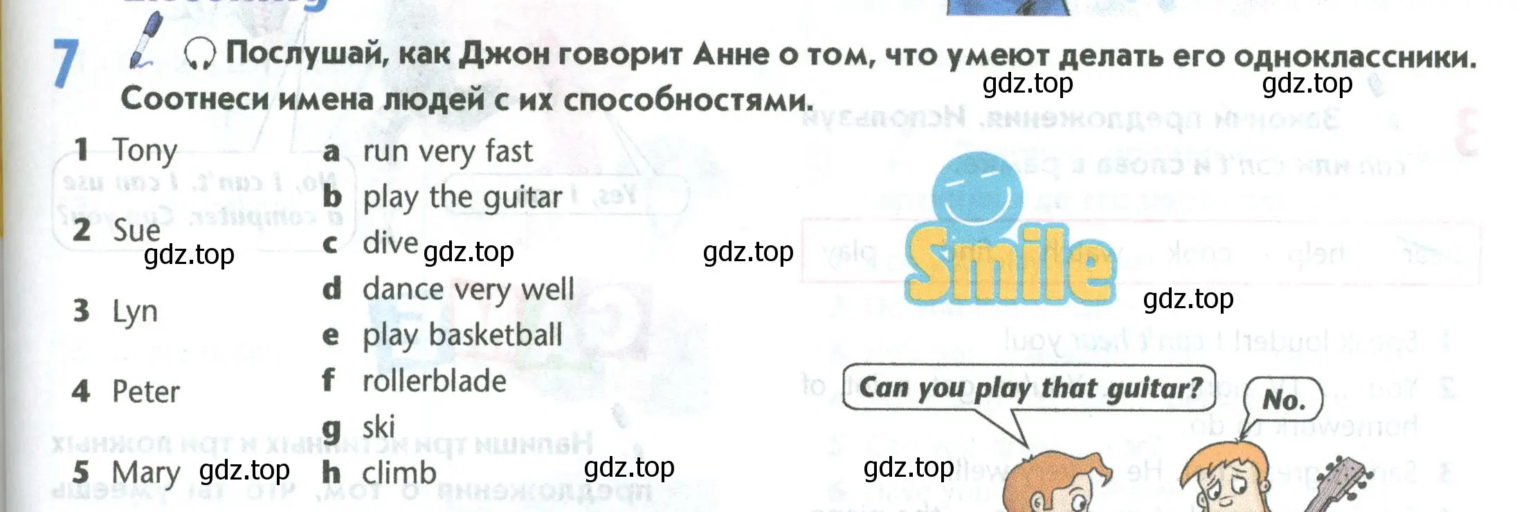 Условие номер 7 (страница 75) гдз по английскому языку 5 класс Маневич, Полякова, учебник