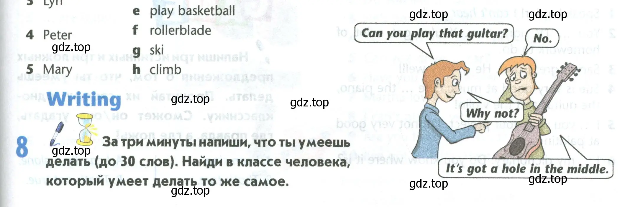 Условие номер 8 (страница 75) гдз по английскому языку 5 класс Маневич, Полякова, учебник