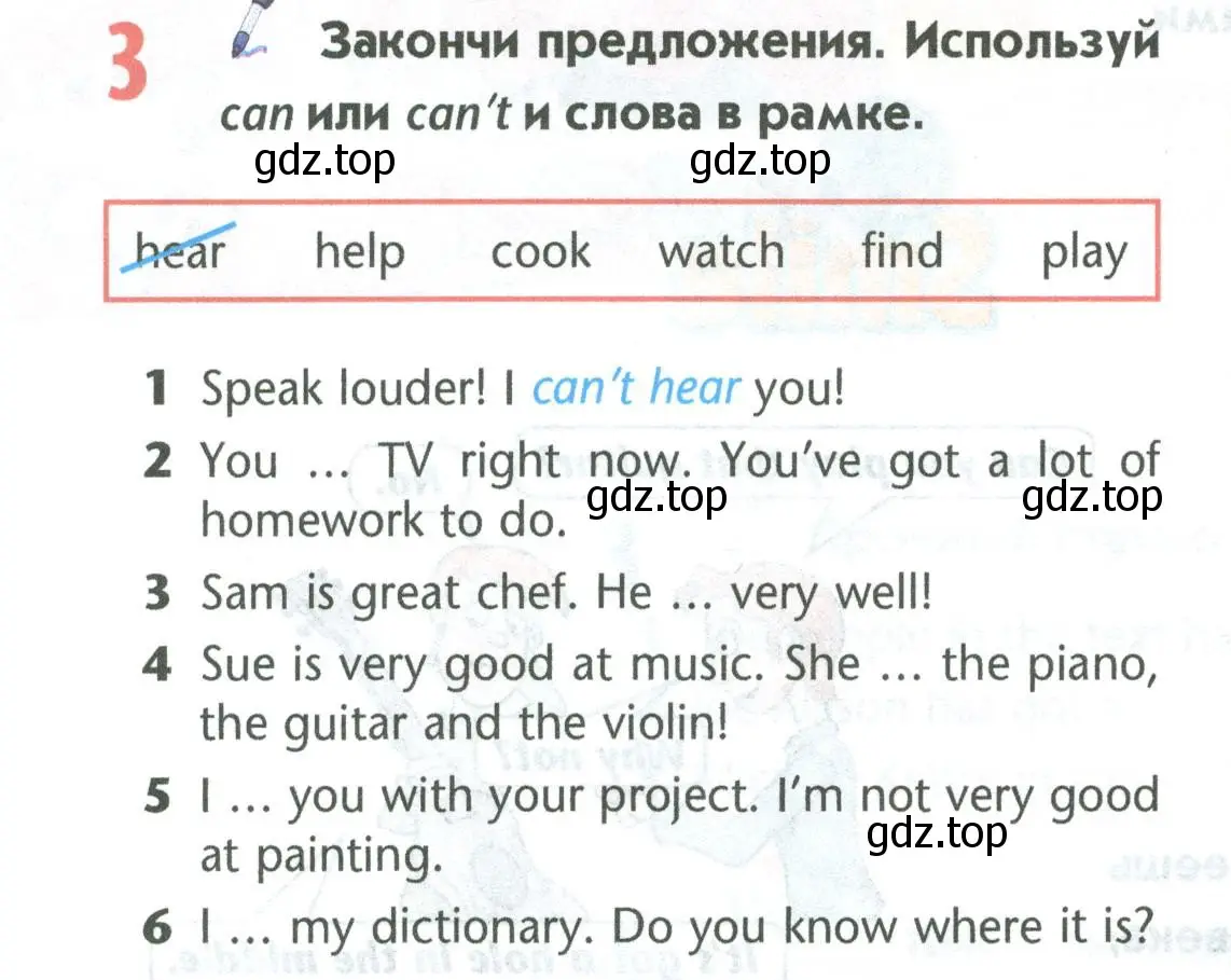 Условие номер 3 (страница 76) гдз по английскому языку 5 класс Маневич, Полякова, учебник