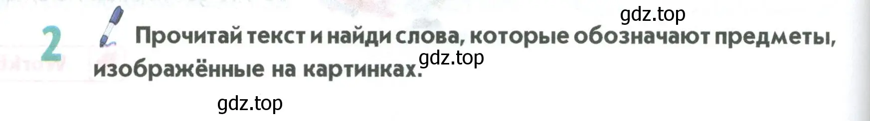 Условие номер 2 (страница 78) гдз по английскому языку 5 класс Маневич, Полякова, учебник