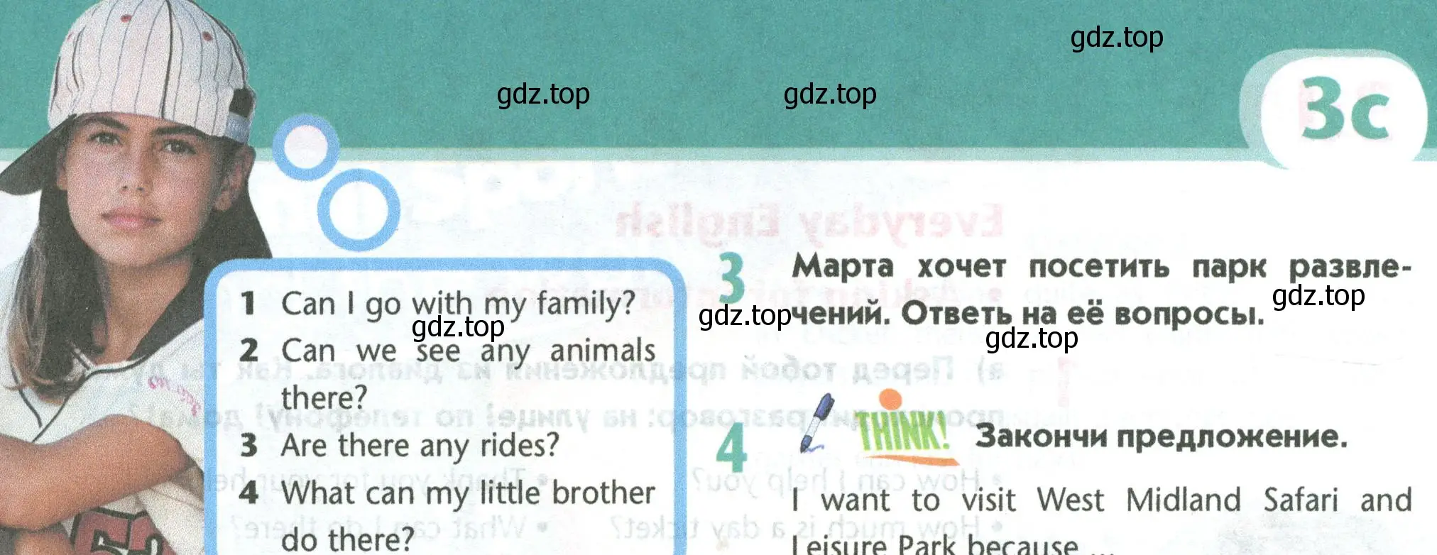 Условие номер 3 (страница 79) гдз по английскому языку 5 класс Маневич, Полякова, учебник