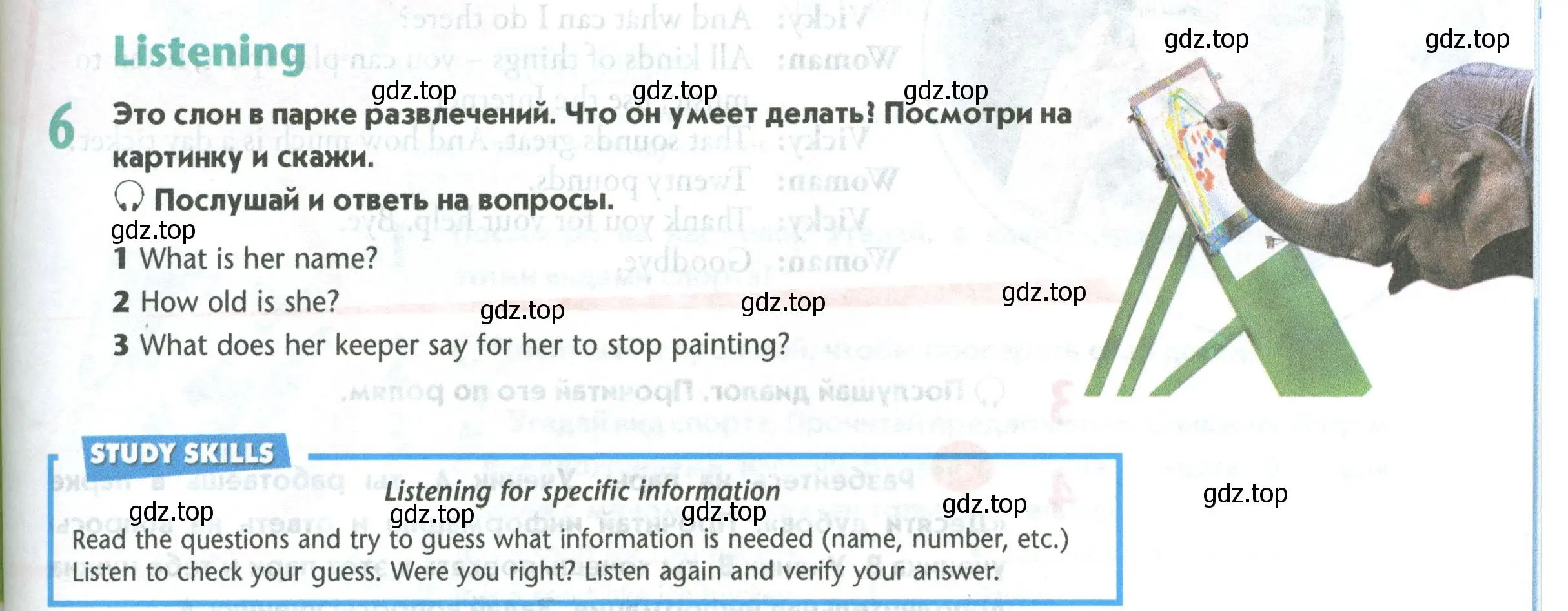 Условие номер 6 (страница 79) гдз по английскому языку 5 класс Маневич, Полякова, учебник