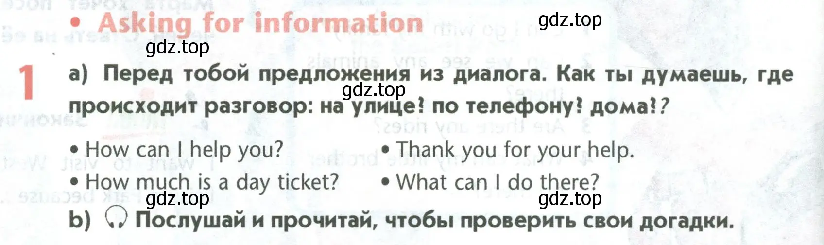 Условие номер 1 (страница 80) гдз по английскому языку 5 класс Маневич, Полякова, учебник