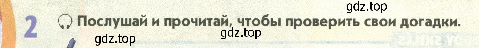 Условие номер 2 (страница 81) гдз по английскому языку 5 класс Маневич, Полякова, учебник