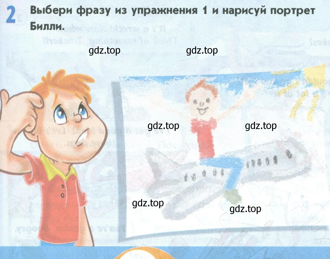 Условие номер 2 (страница 83) гдз по английскому языку 5 класс Маневич, Полякова, учебник