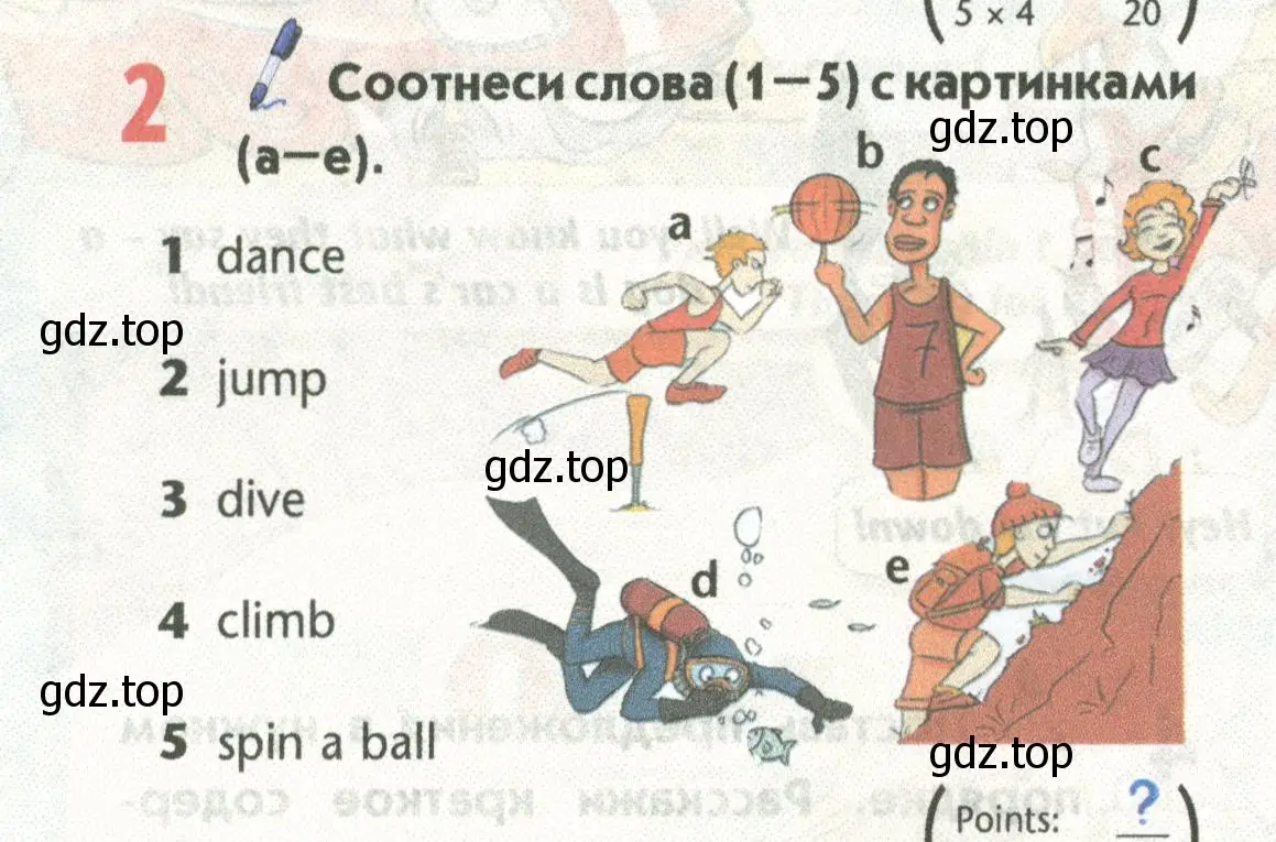 Условие номер 2 (страница 86) гдз по английскому языку 5 класс Маневич, Полякова, учебник