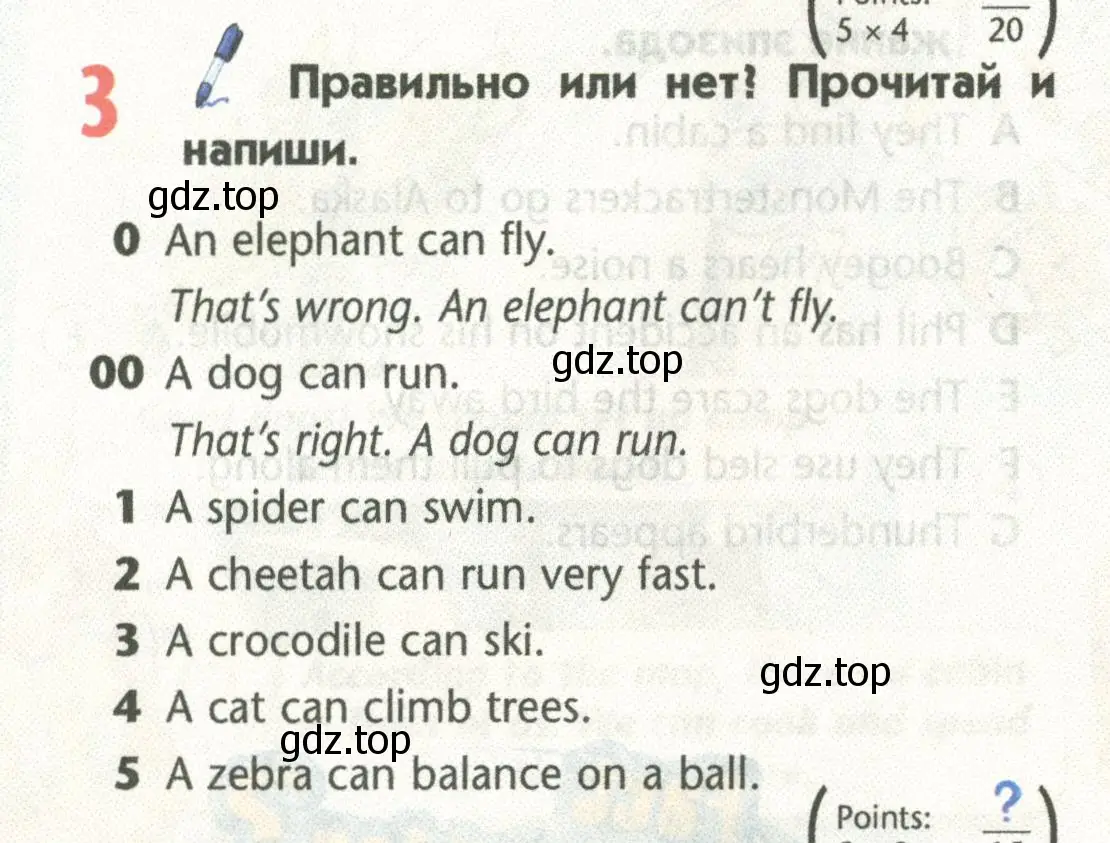 Условие номер 3 (страница 86) гдз по английскому языку 5 класс Маневич, Полякова, учебник