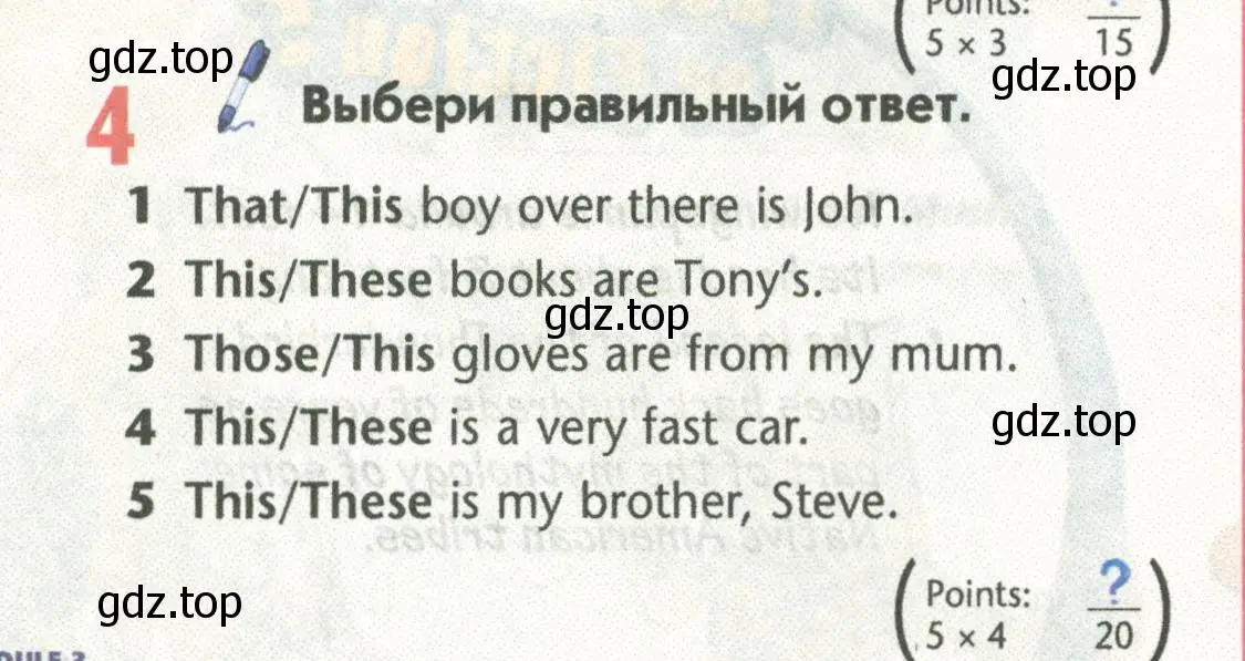 Условие номер 4 (страница 86) гдз по английскому языку 5 класс Маневич, Полякова, учебник