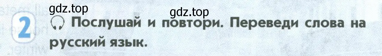 Условие номер 2 (страница 87) гдз по английскому языку 5 класс Маневич, Полякова, учебник