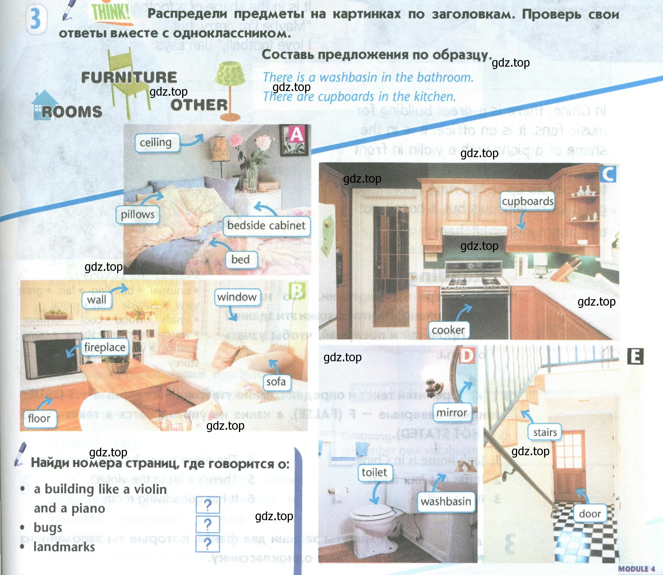 Условие номер 3 (страница 87) гдз по английскому языку 5 класс Маневич, Полякова, учебник