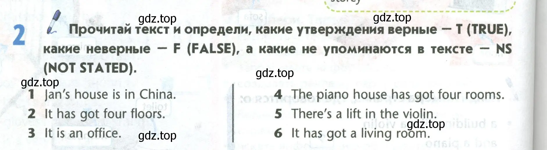 Условие номер 2 (страница 88) гдз по английскому языку 5 класс Маневич, Полякова, учебник