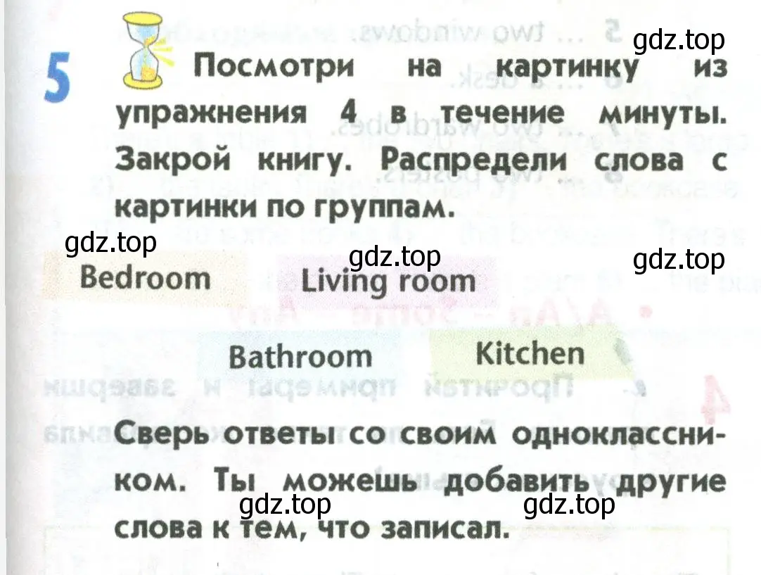 Условие номер 5 (страница 89) гдз по английскому языку 5 класс Маневич, Полякова, учебник