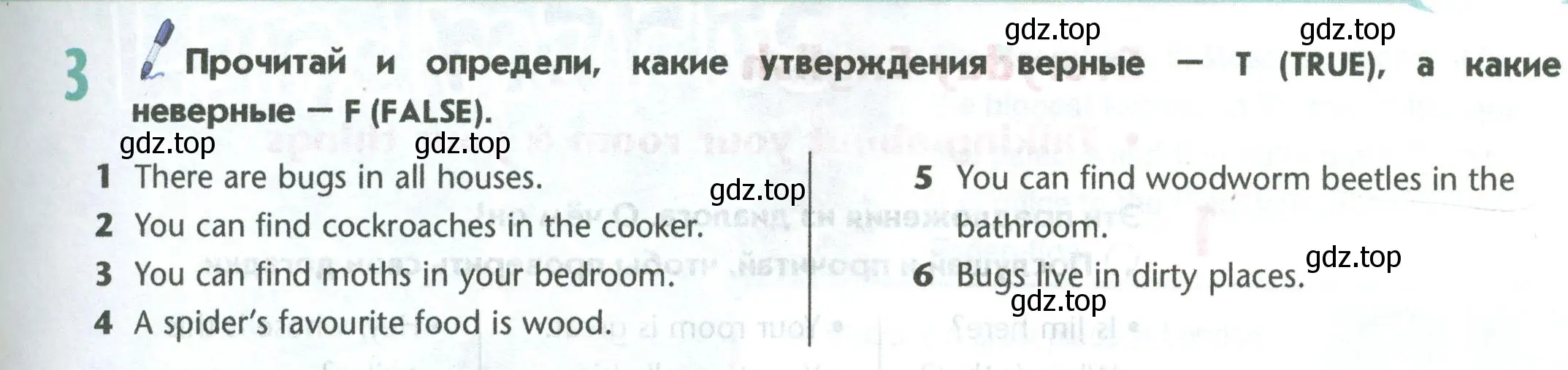 Условие номер 3 (страница 93) гдз по английскому языку 5 класс Маневич, Полякова, учебник