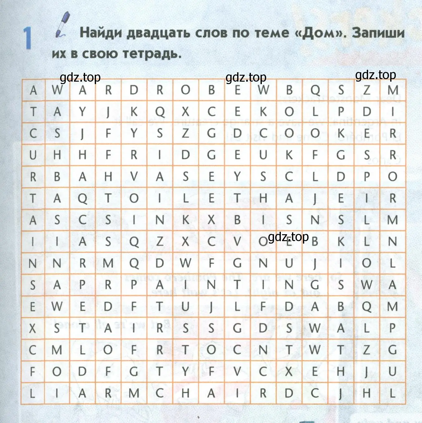 Условие номер 1 (страница 97) гдз по английскому языку 5 класс Маневич, Полякова, учебник