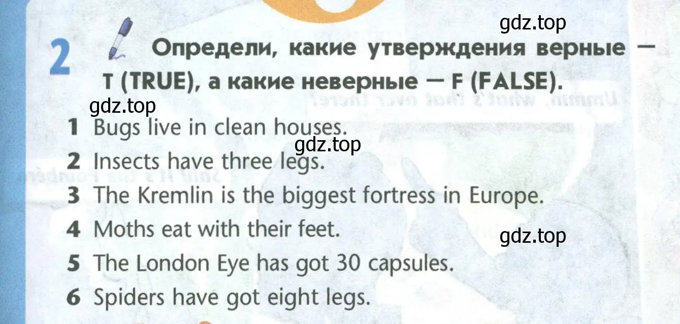 Условие номер 2 (страница 97) гдз по английскому языку 5 класс Маневич, Полякова, учебник