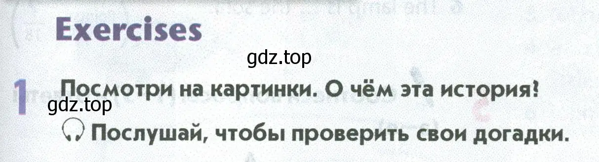 Условие номер 1 (страница 99) гдз по английскому языку 5 класс Маневич, Полякова, учебник