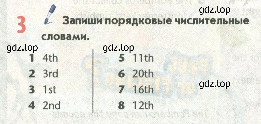 Условие номер 3 (страница 100) гдз по английскому языку 5 класс Маневич, Полякова, учебник