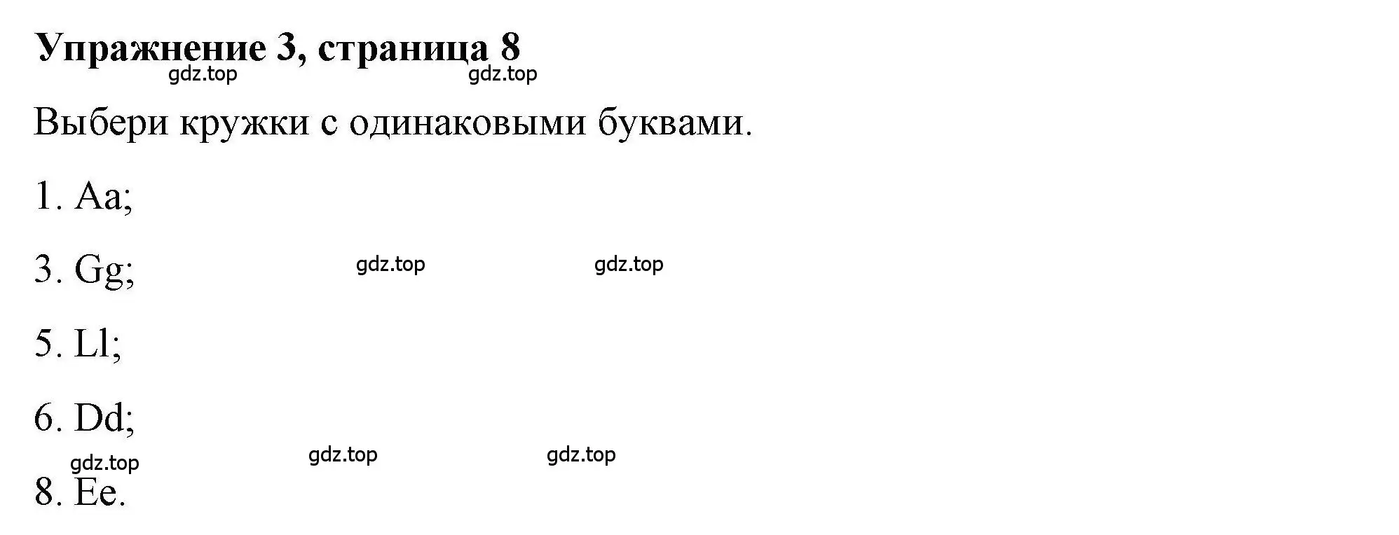 Решение номер 3 (страница 8) гдз по английскому языку 5 класс Маневич, Полякова, учебник