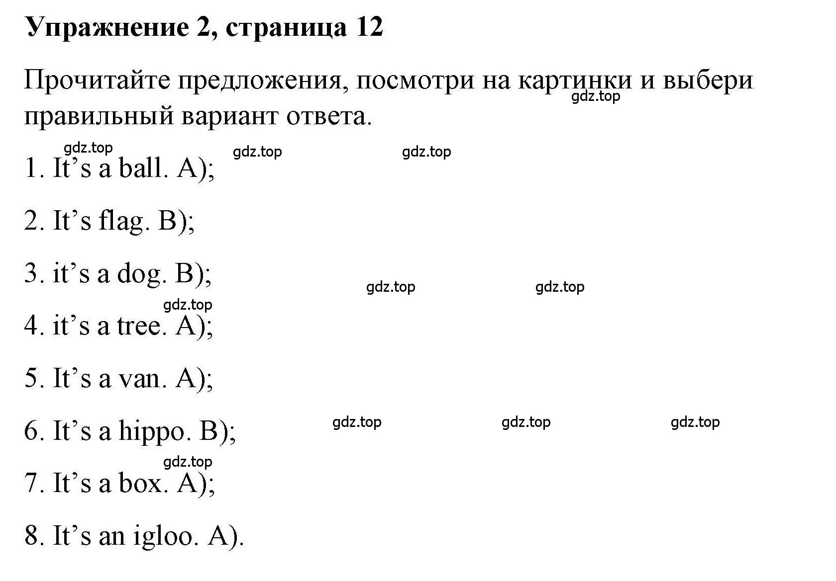 Решение номер 2 (страница 12) гдз по английскому языку 5 класс Маневич, Полякова, учебник