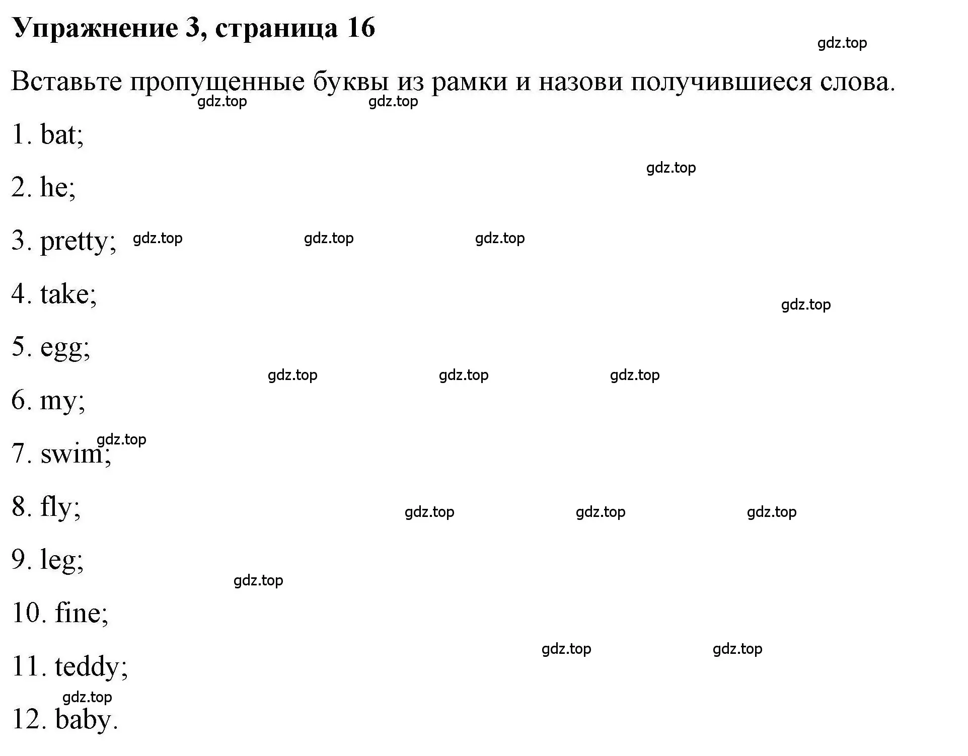 Решение номер 3 (страница 16) гдз по английскому языку 5 класс Маневич, Полякова, учебник