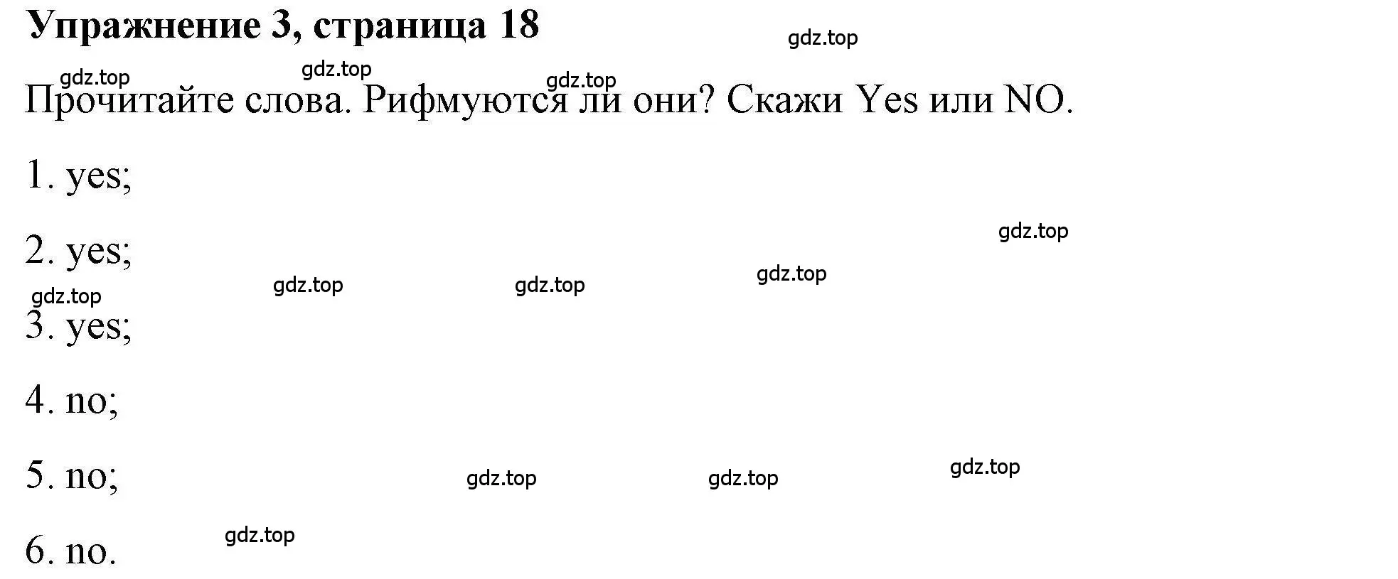 Решение номер 3 (страница 18) гдз по английскому языку 5 класс Маневич, Полякова, учебник