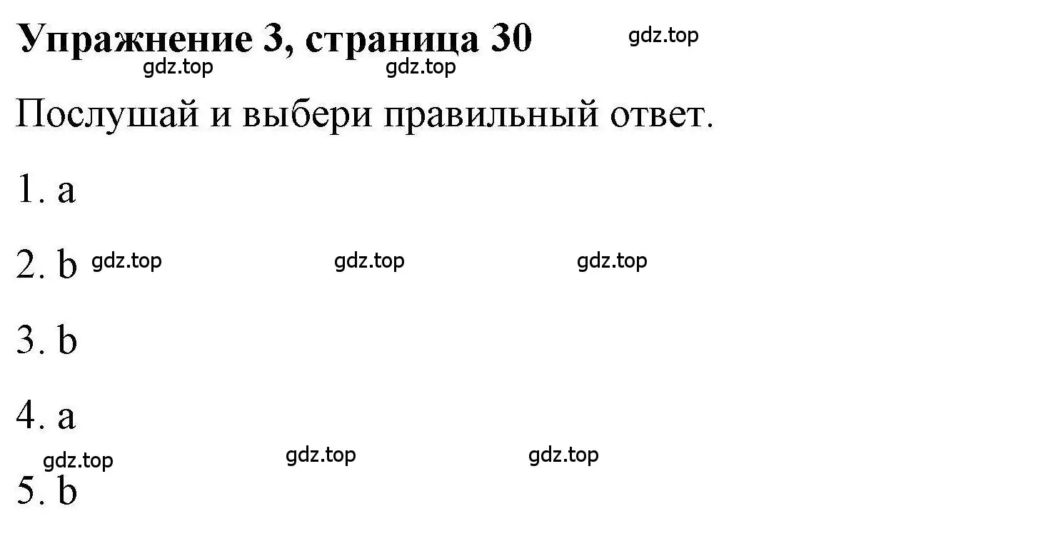 Решение номер 3 (страница 30) гдз по английскому языку 5 класс Маневич, Полякова, учебник