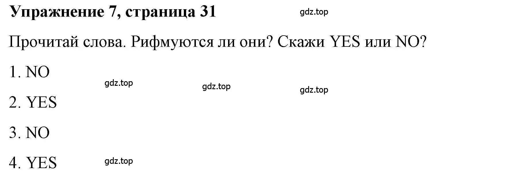 Решение номер 7 (страница 31) гдз по английскому языку 5 класс Маневич, Полякова, учебник