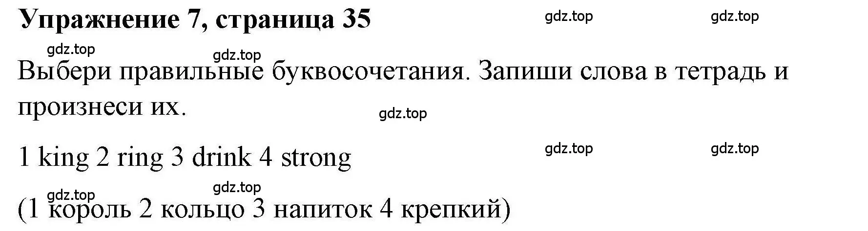 Решение номер 7 (страница 35) гдз по английскому языку 5 класс Маневич, Полякова, учебник