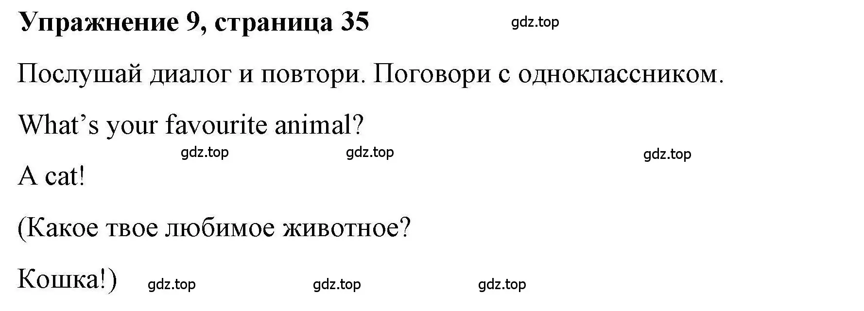 Решение номер 9 (страница 35) гдз по английскому языку 5 класс Маневич, Полякова, учебник