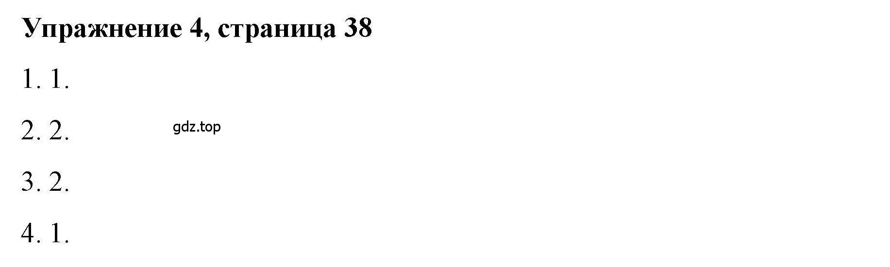 Решение номер 4 (страница 38) гдз по английскому языку 5 класс Маневич, Полякова, учебник