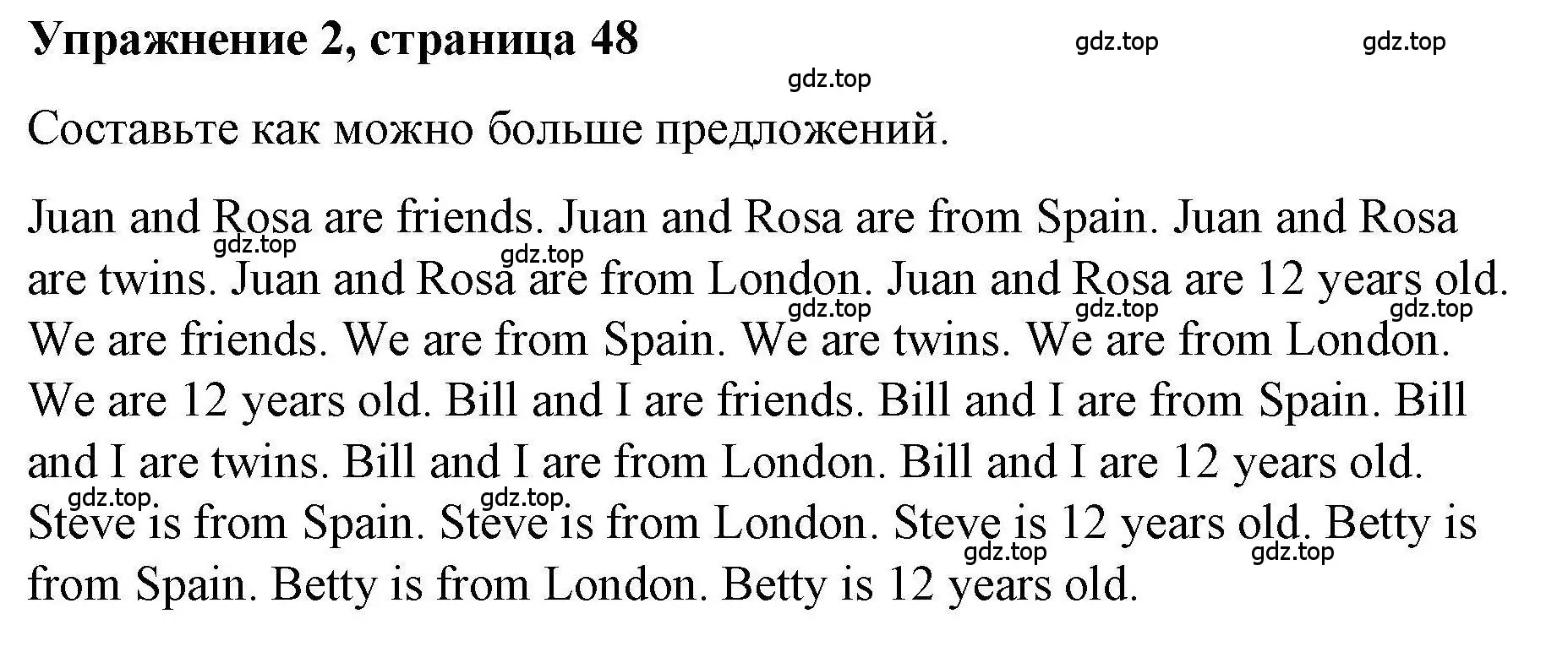 Решение номер 2 (страница 48) гдз по английскому языку 5 класс Маневич, Полякова, учебник