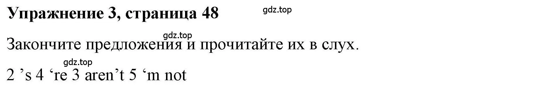 Решение номер 3 (страница 48) гдз по английскому языку 5 класс Маневич, Полякова, учебник