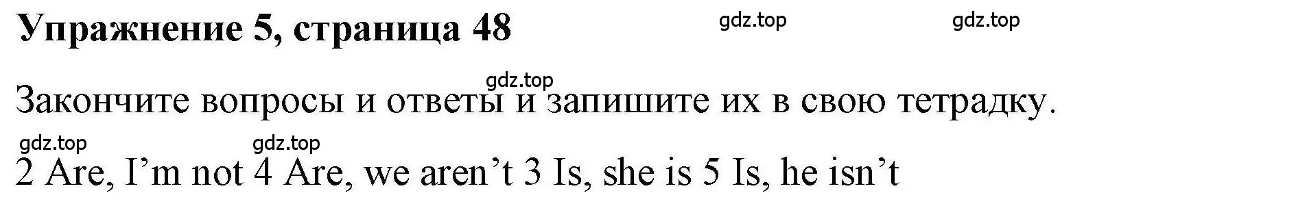 Решение номер 5 (страница 48) гдз по английскому языку 5 класс Маневич, Полякова, учебник